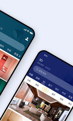 装修图库安卓版 V5.1.1