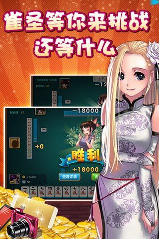 吕梁麻将扣点点安卓版 V3.1.1