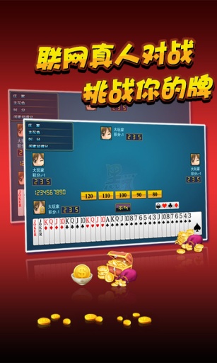 K7信阳黑七安卓版 V11.9.0304