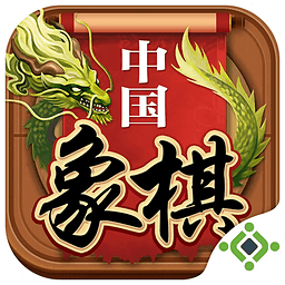 边锋中国象棋游戏安卓版 V1.0.10