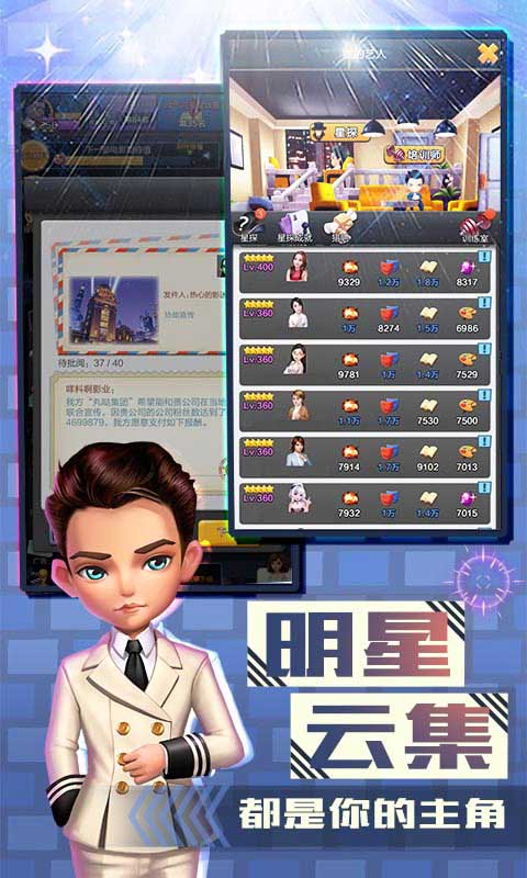 票房大卖王安卓版 V1.0.68