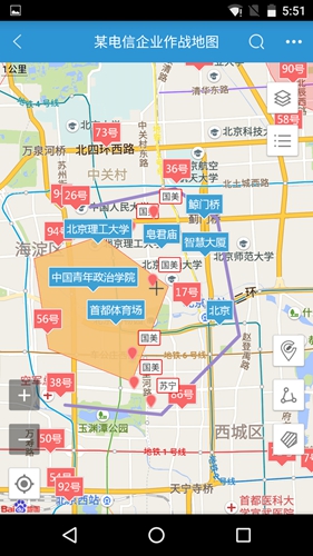 地图无忧安卓官方版 V2.6.2