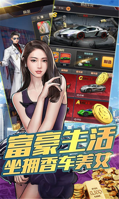 金融风暴online安卓版 V1.00