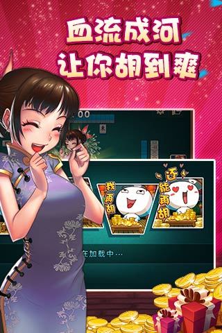 吕梁麻将扣点点安卓版 V3.1.1