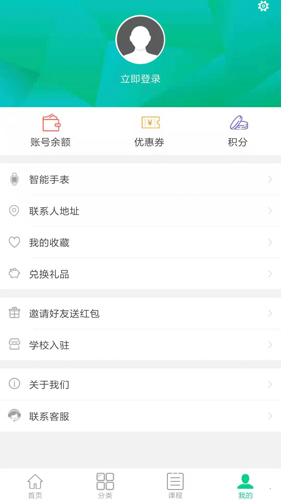 牛凹学学网安卓版 V9.2.3