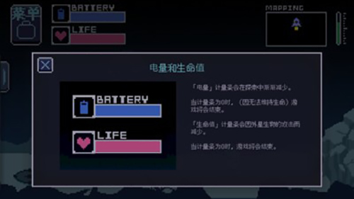 无人归还2安卓版 V1.1