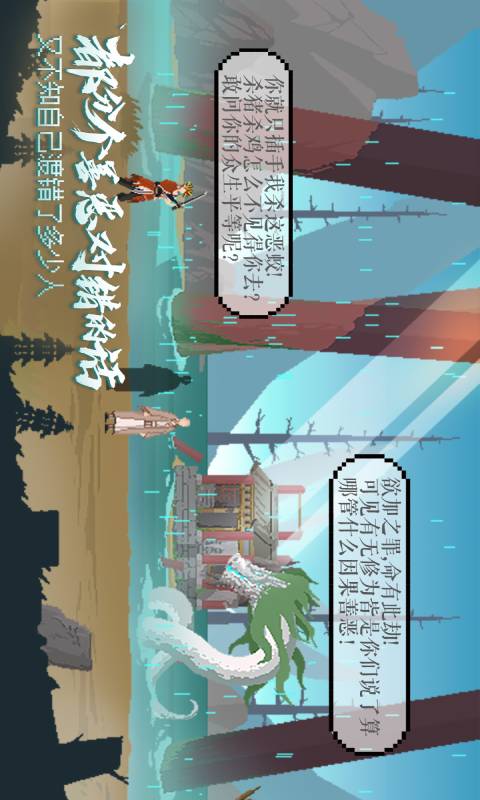 长安夜明安卓版 V0.1