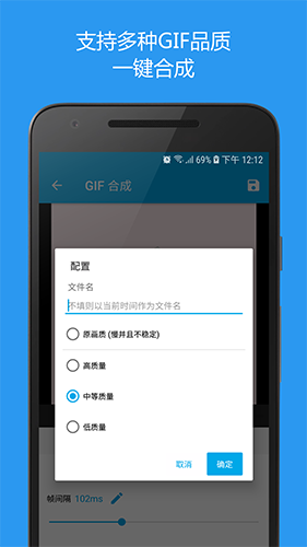 Gif助手安卓版 V3.0.1