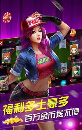 乐逍遥游戏中心安卓版 V1.0.2