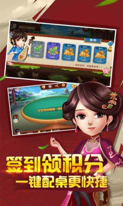 同城游乐平包王安卓版 V5.6.4