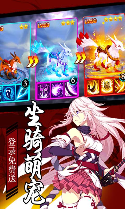 影刃传说安卓版 V1.0.8