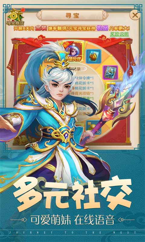 幻世战国群侠传安卓版 V1.6.31.1