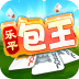 同城游乐平包王安卓版 V5.6.4