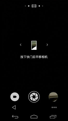 魅族相机安卓版 V5.1.0