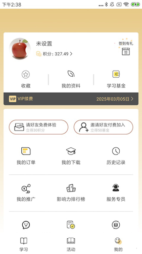 慕书读书安卓版 V1.5.6