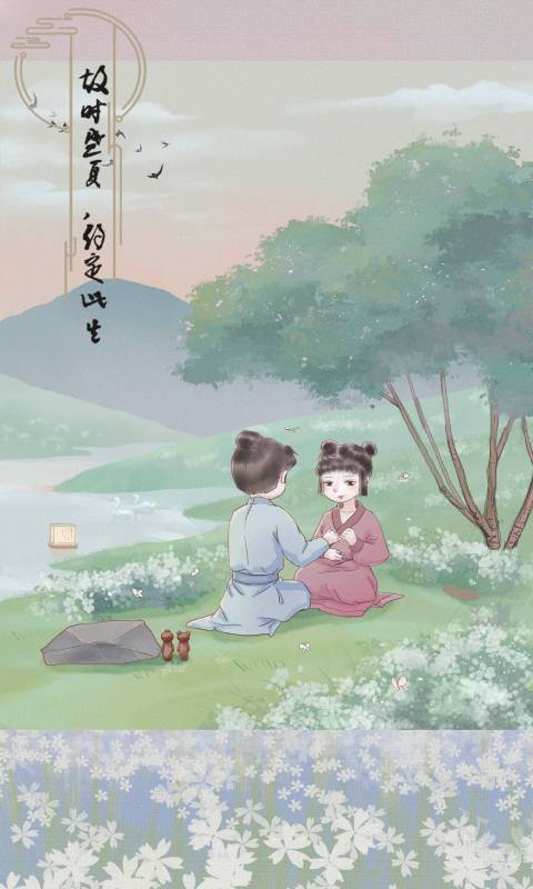 心悦君兮君知否安卓版 V1.5