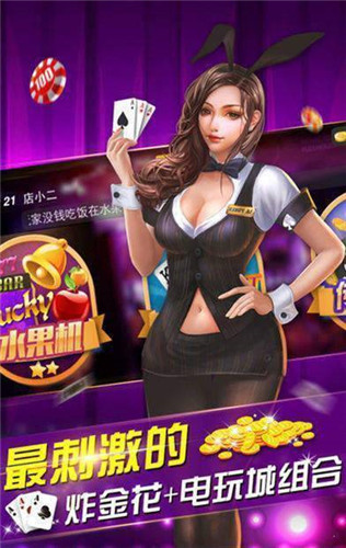 乐逍遥游戏中心安卓版 V1.0.2