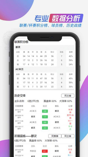 看个球安卓极速版 V1.8.2