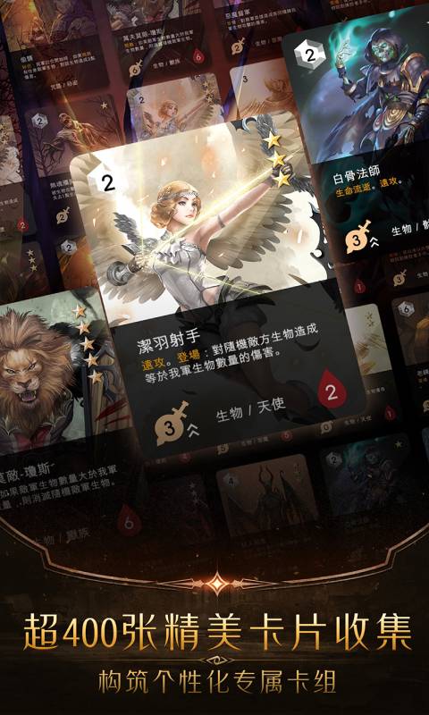 阿蒂丝契约安卓版 V2.1.0