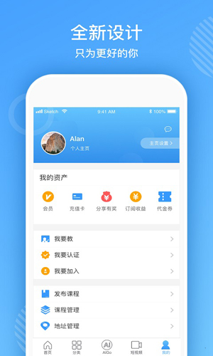 熊猫智学安卓版 V5.5.7