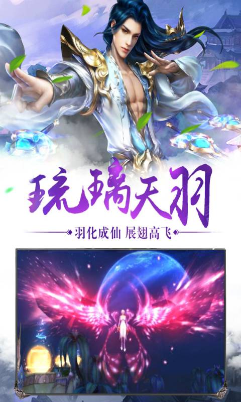 神魔幻境安卓版 V1.79.0