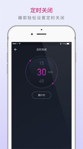 考拉睡眠大师安卓版 V1.0.1