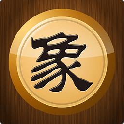 中国象棋单机安卓版 V2.3.1