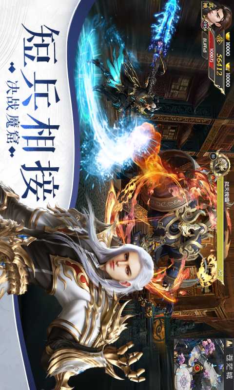 神域仙劫安卓版 V1.0