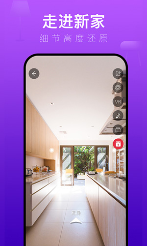装修体验馆安卓版 V4.0.7