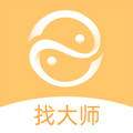 找大师算命占卜安卓版 V1.1.0