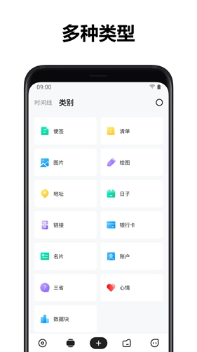 麻雀记安卓版 V4.0.0