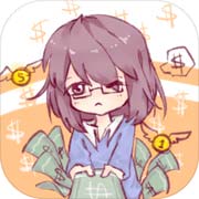 欧皇在创业安卓经典版 V1.1