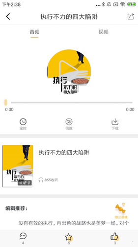 慕书读书安卓版 V1.5.6