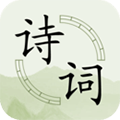 古诗词分类赏析安卓版 V1.80