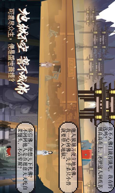 长安夜明安卓版 V0.1