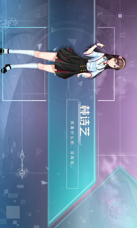 十二刻度的月计时安卓版 V1.0