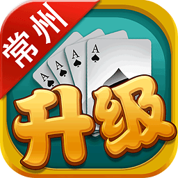 常州四副升级安卓版 V1.1.4