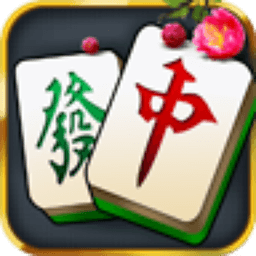 吉祥通化麻将安卓版 V2.8.5