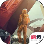 行星地质学家安卓版 V1.0