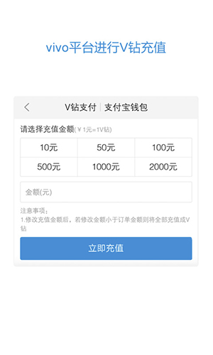 vivo帐号安卓版 V9.65