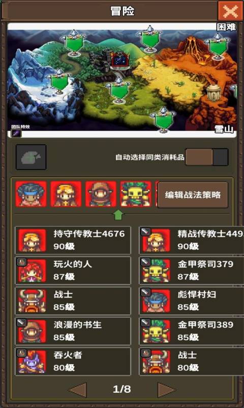 龙崖安卓版 V1.0.0