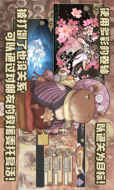 妖精幻想乡安卓版 V1.00