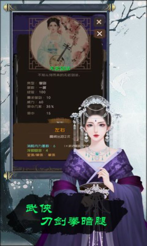 当不当掌门安卓版 V0.9.21