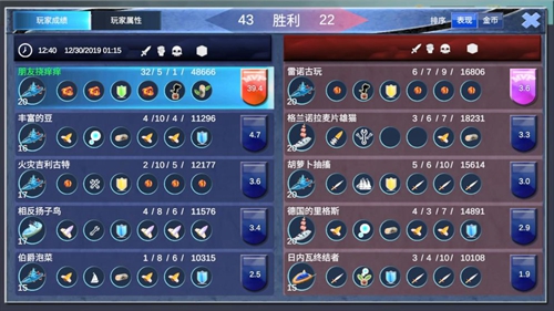 海战5v5安卓版 V1.0