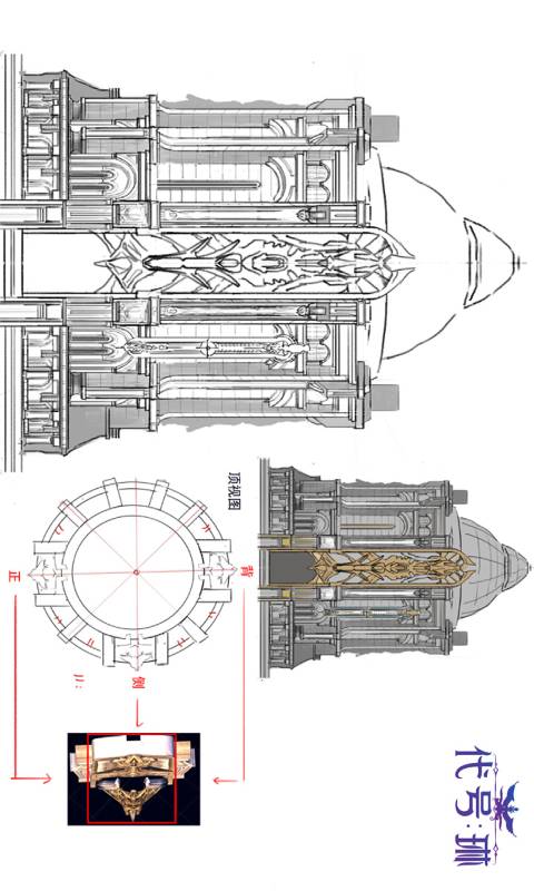 代号琳安卓版 V1.0