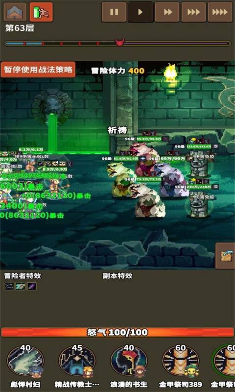 龙崖安卓版 V1.0.0