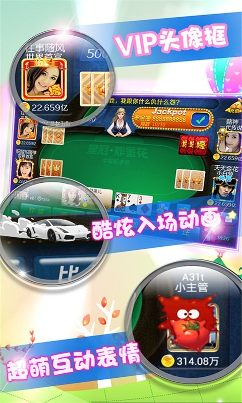 皇冠大赢家安卓版 V4.1.0