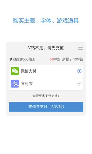 vivo帐号安卓版 V9.65