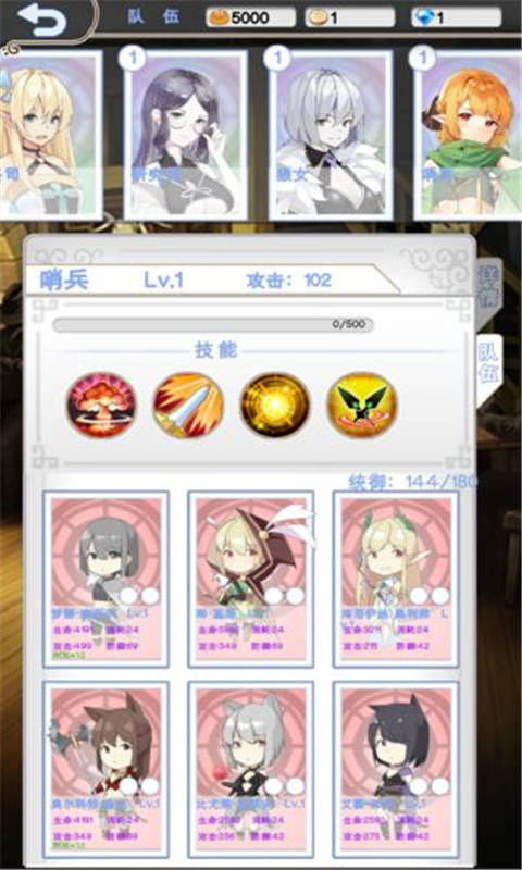 迷之冒险团安卓版 V1.00