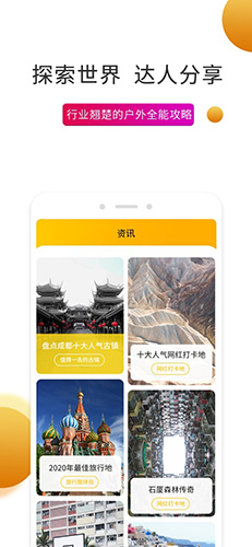 史前驴安卓版 V1.0.0